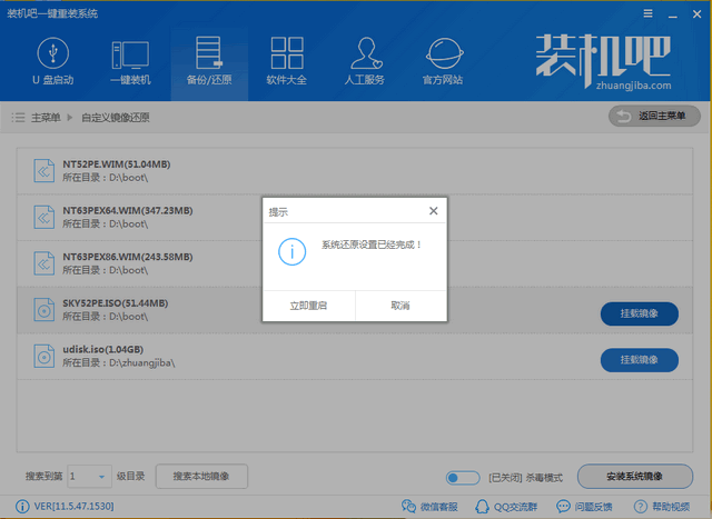 win7原版iso镜像