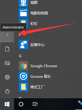 win10系统