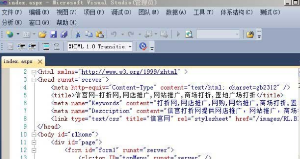 打开aspx文件 封面