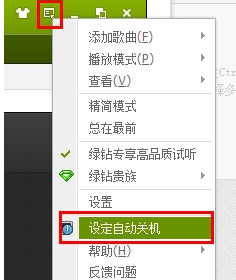 win7系统