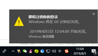 win7系统