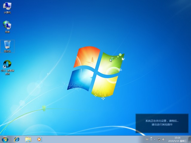 win10装win7