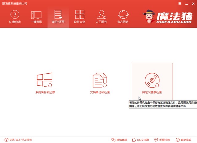 锡恩帝电脑win10iso镜像系统下载与安装教程