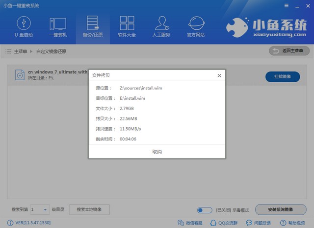 神州电脑win10家庭版系统下载与安装教程