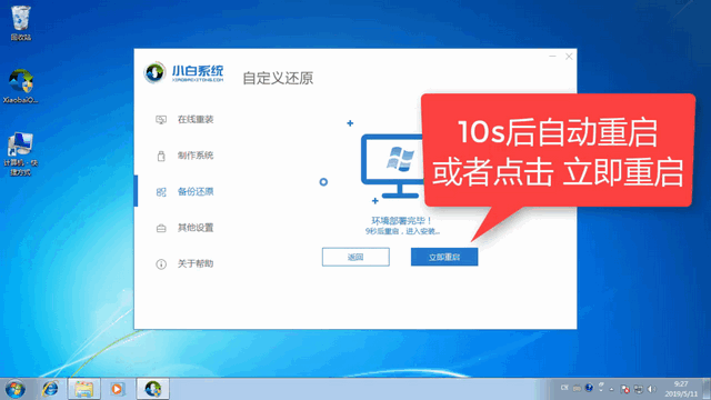 索立信电脑win10iso镜像系统下载与安装教程