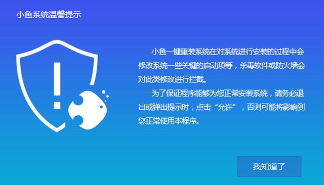 海尔电脑win10家庭版系统下载与安装教程