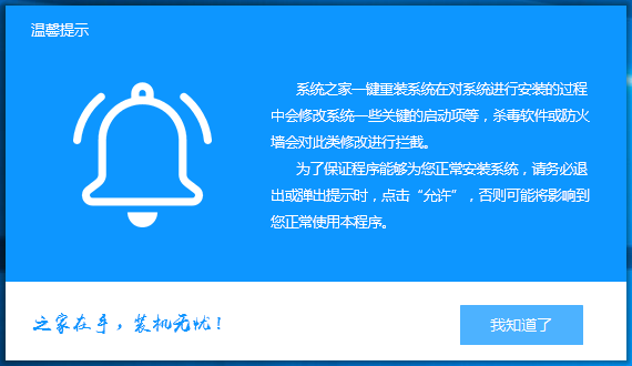 宝扬电脑win10纯净版系统下载与安装教程