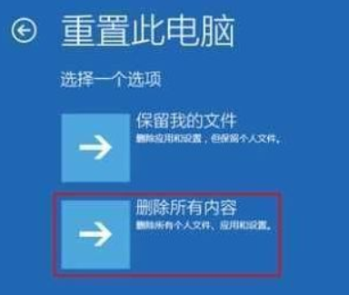 win10电脑系统更新失败怎么办