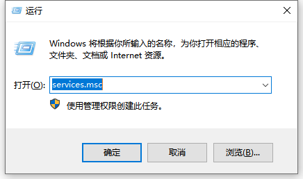 win10电脑系统更新失败怎么办