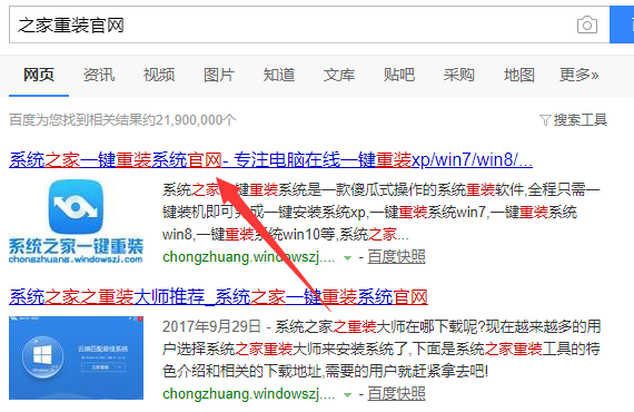 宝扬电脑win10专业版系统下载与安装教程 封面