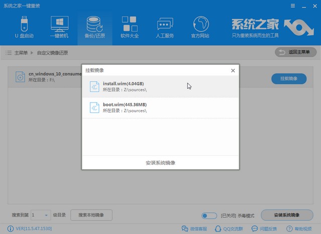 宝扬电脑win10企业版系统下载与安装教程