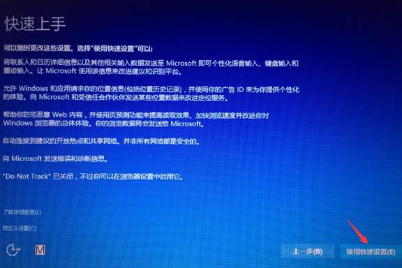 小编教您如何将win8系统升级成win10系统