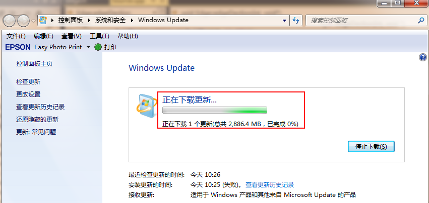 如何升级win7系统至win10系统