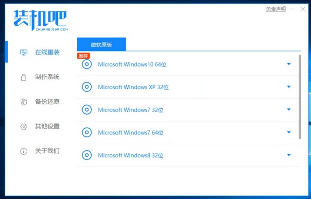 电脑软件与win10系统不兼容怎么办