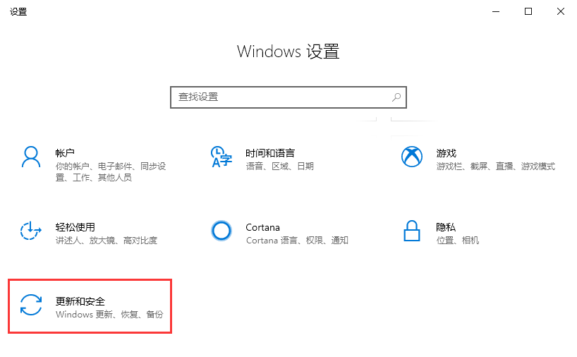 如何升级win10系统