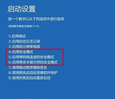 联想笔记本电脑蓝屏如何解决