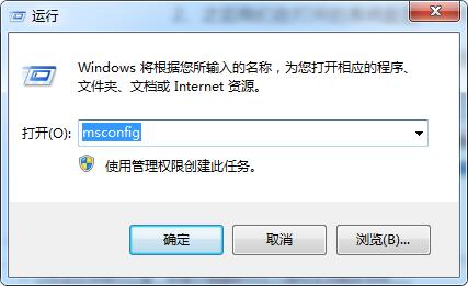 win7怎么进入安全模式