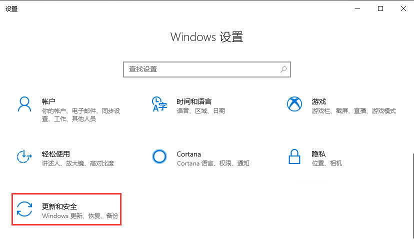 小编教您如何将win10重装系统