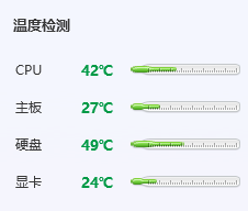 玩游戏导致电脑蓝屏该怎么办