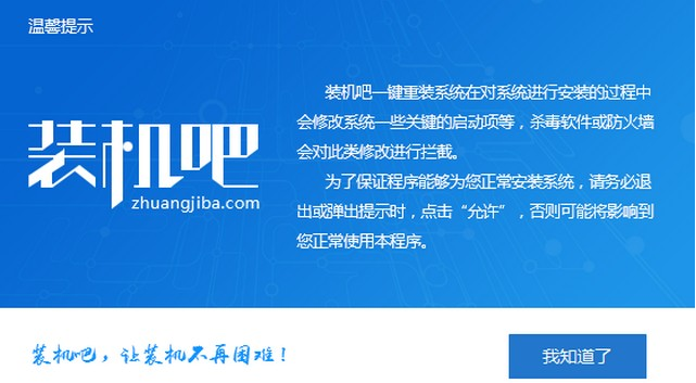 windows7操作系统如何下载安装 封面