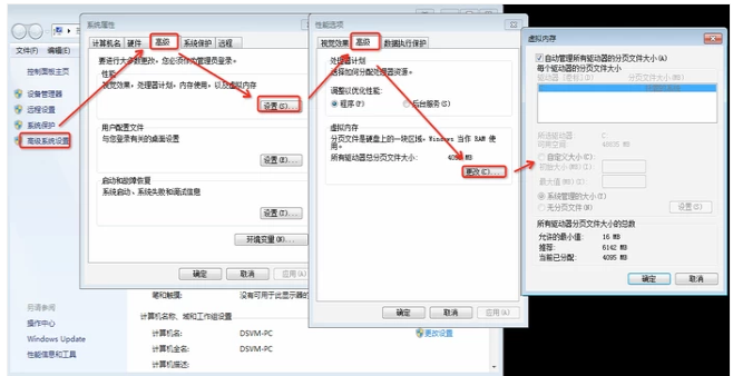 虚拟内存怎么设置最好