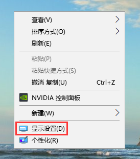 win10字体发虚怎么调节