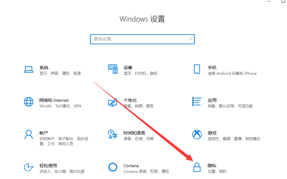 win10外接usb摄像头怎么打开