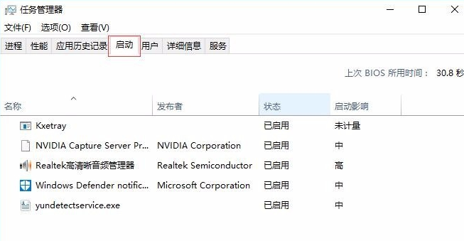 怎么优化电脑win10系统