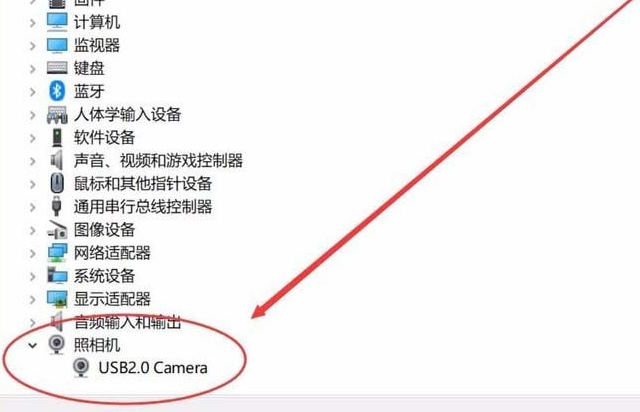 Win10系统摄像头驱动如何安装