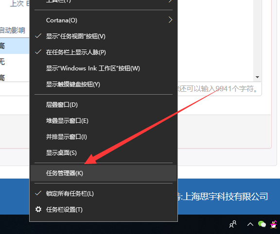 win10系统开机慢怎么解决