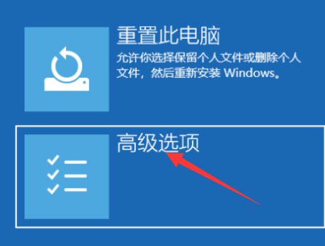 win10系统安全模式怎么进