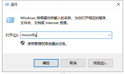 win10系统安全模式怎么进