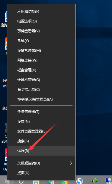 win10系统怎么取消开机密码