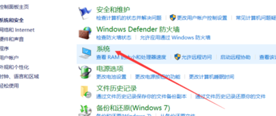 win10系统优化设置教程