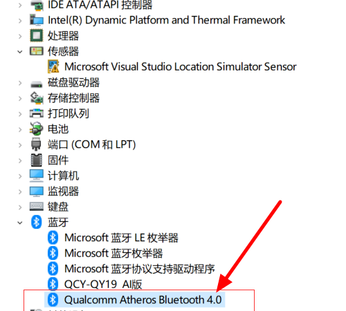 win10系统电脑蓝牙无法连接怎么办