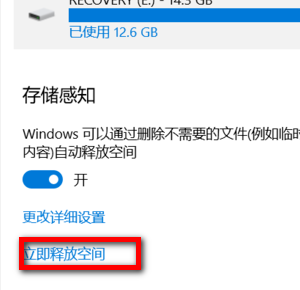 win10系统升级补丁安装包如何删除