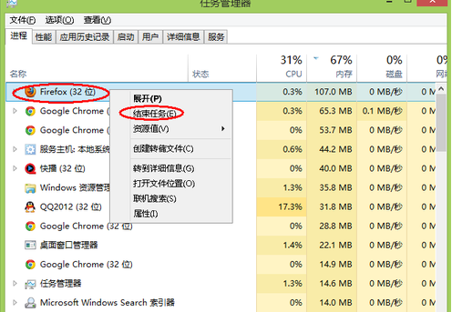 计算机内存不足