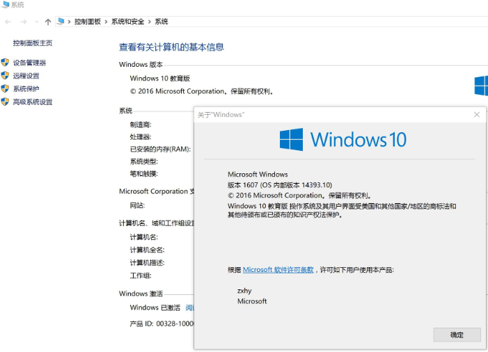 win10版本哪个好