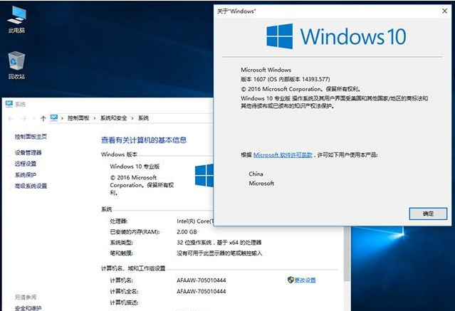 win10版本哪个好