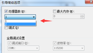 win7系统如何优化