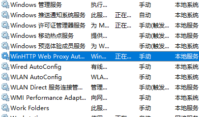 win10提示依赖服务1068错误怎么办(1)