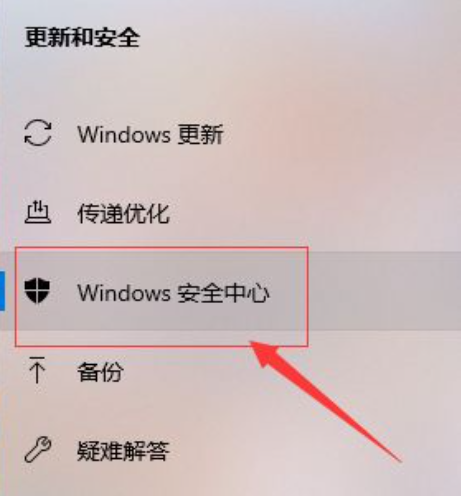 win10专业版下载软件被阻止怎么回事