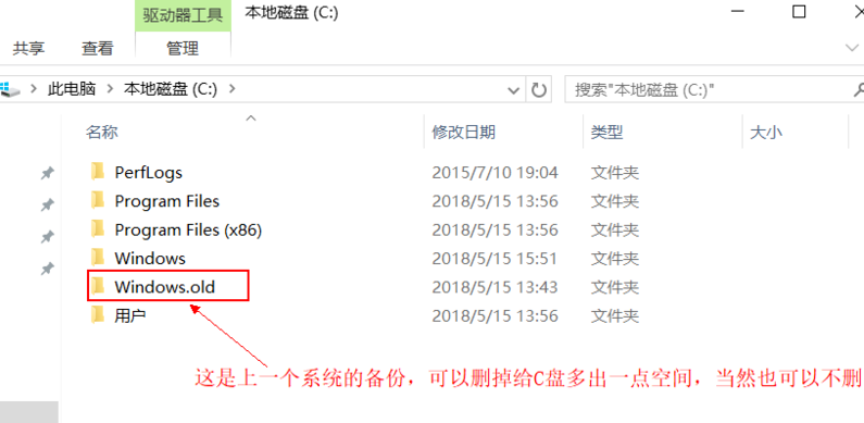 win10 iso怎么装系统?win10 iso安装系统的方法截图