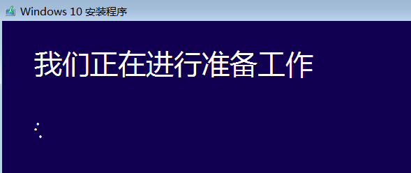 win10 iso怎么装系统?win10 iso安装系统的方法截图