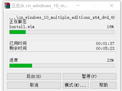 win10 iso怎么装系统?win10 iso安装系统的方法截图