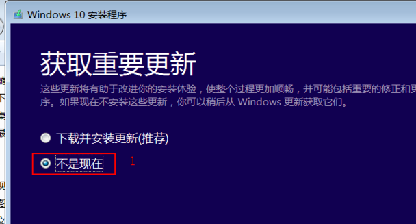 win10 iso怎么装系统?win10 iso安装系统的方法截图