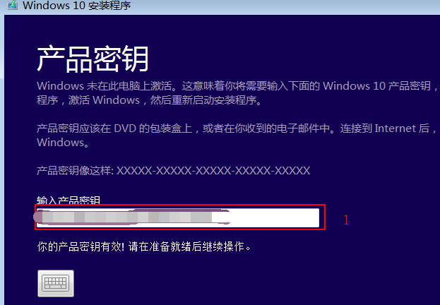 win10 iso怎么装系统?win10 iso安装系统的方法截图