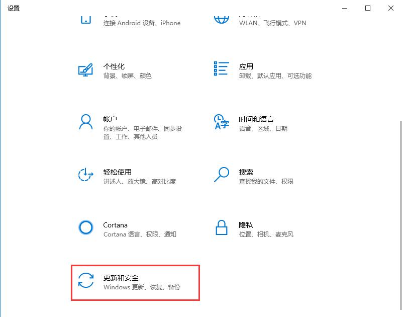 Win10如何查看版本号 Win10查看版本号的多种方法