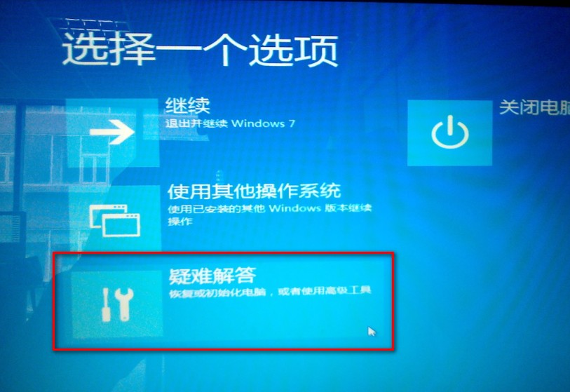 Windows8打补丁后黑屏怎么办 三联